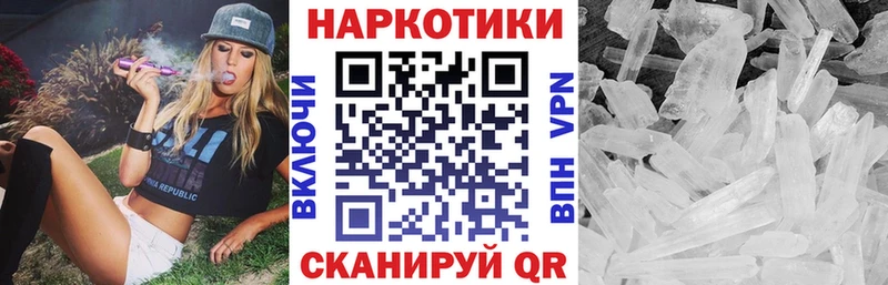 Все наркотики Шахты Каннабис АМФЕТАМИН гидра А ПВП Меф