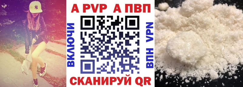 blacksprut как войти  Шахты  A-PVP СК КРИС 