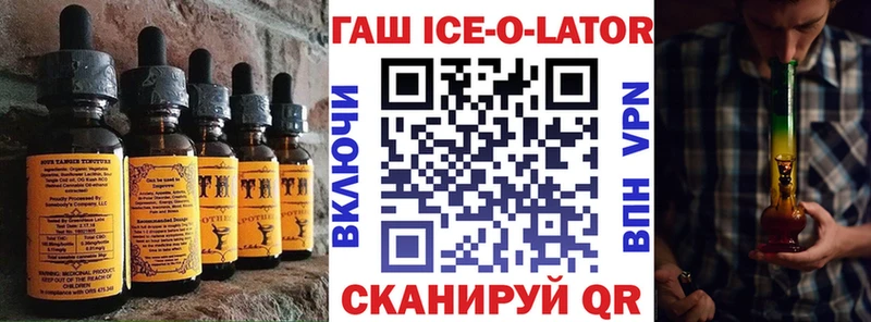 Печенье с ТГК конопля  где продают наркотики  Шахты 