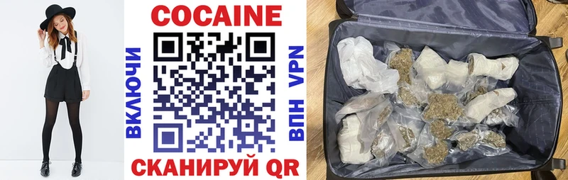 Cocaine Fish Scale  мега сайт  Шахты 