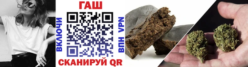 ГАШИШ убойный  купить наркотики сайты  hydra ТОР  Шахты 