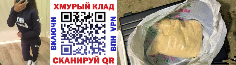 хочу   Шахты  Героин гречка 