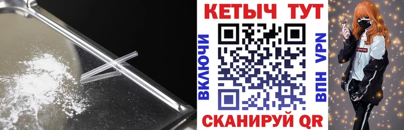 КЕТАМИН ketamine  где купить наркоту  Шахты 