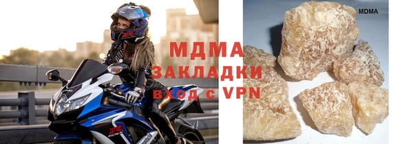амф Балахна