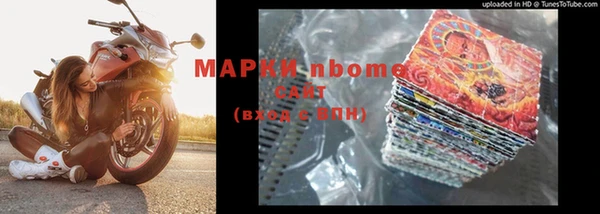 ГАЛЛЮЦИНОГЕННЫЕ ГРИБЫ Беломорск