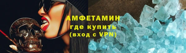 амф Балахна