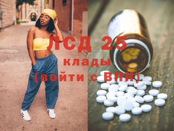 кокаин Баксан
