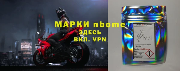 амф Балахна