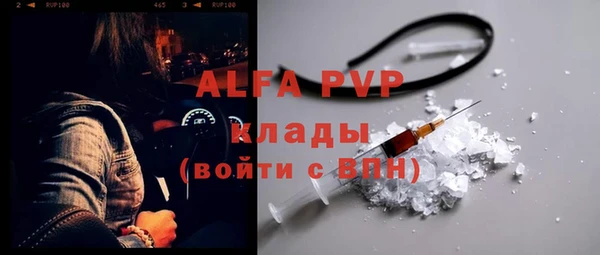амф Балахна