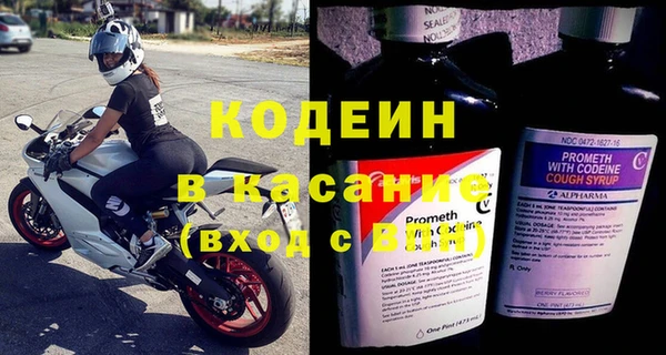 амф Балахна