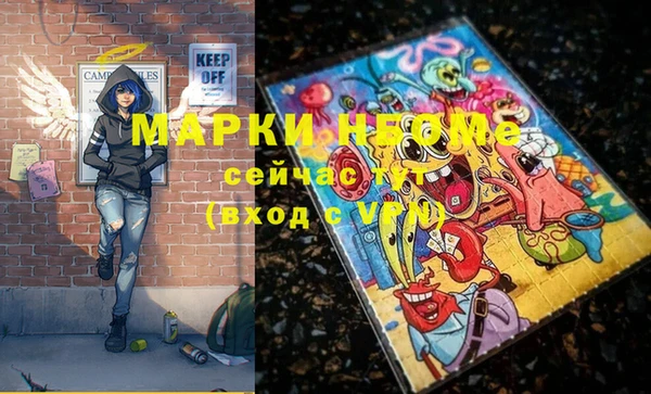 кокаин Баксан