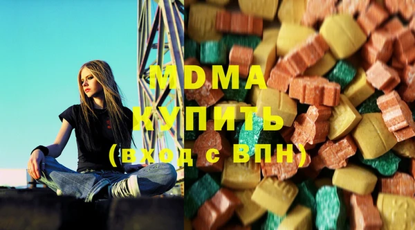 амф Балахна