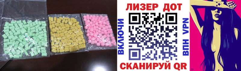 OMG ССЫЛКА  Шахты  Лсд 25 экстази ecstasy 
