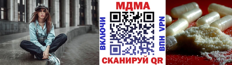 купить закладку  Шахты  МДМА Molly 