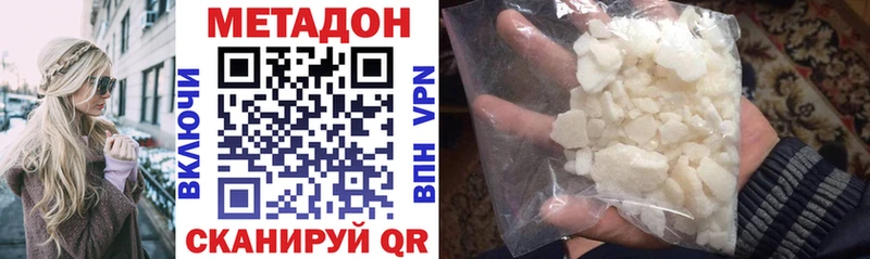 Метадон мёд  MEGA ССЫЛКА  Шахты 