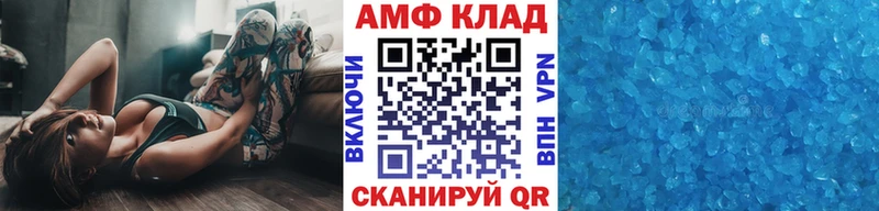 наркошоп Шахты Первитин кристалл