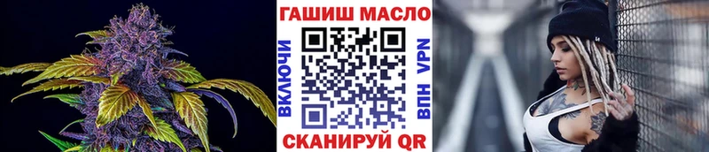 даркнет сайт  Шахты  ТГК вейп 